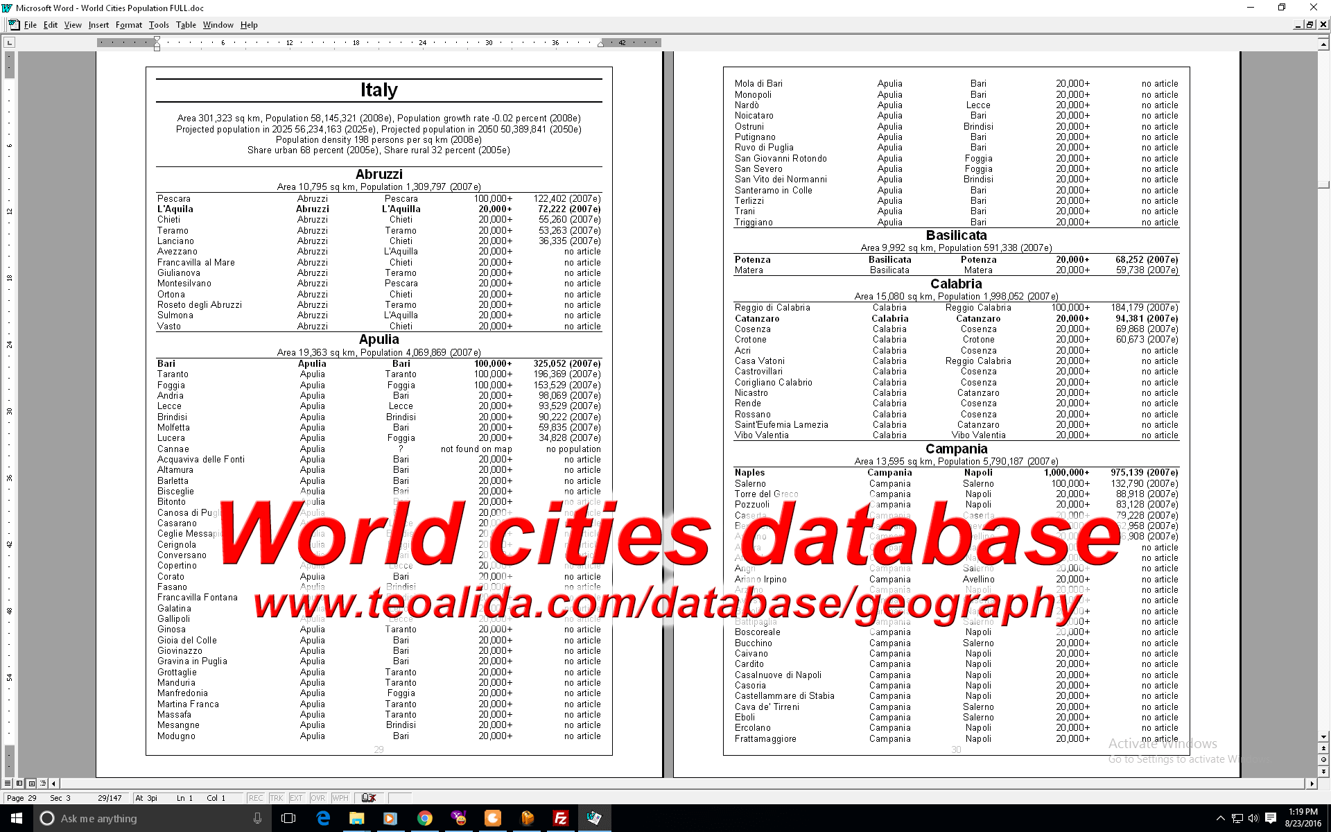 世界城市数据库